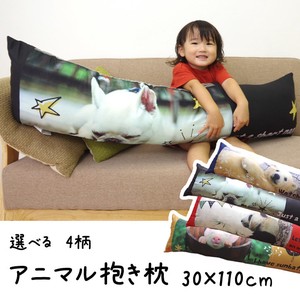 Body Pillow Soft Washable