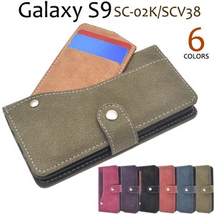 ＜スマホケース＞Galaxy S9 SC-02K/SCV38用スライドカードポケット手帳型ケース