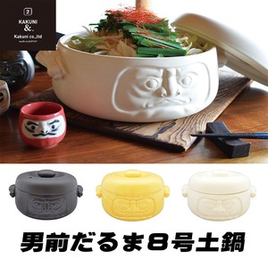 Daruma Size 8 Earthen Pot / Clay pot "Tokoname ware"