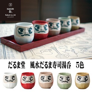 Feng Shui Daruma Sushi Japanese Tea Cup