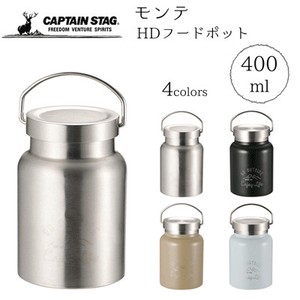 Captain Stag Heat Retention Cold Insulation Vacuum Monte Food Pot 400