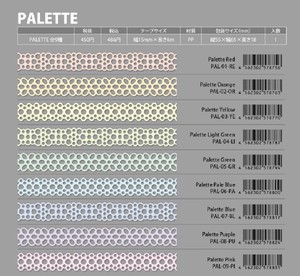 Washi Tape Palette M 9-types Made in Japan