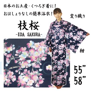 Color Yukata Sakura Weaving Yukata 55