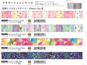 Washi Tape Series Washi Tape Foil Stamping 15mm