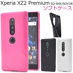 Smartphone Case Xperia XZ 2 Premium SO 4 SO 38 Color soft Case