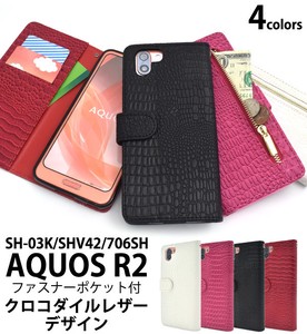 Smartphone Case AQUOS 2 SH- 3 SH 42 70 6 SH Crocodile Leather Design Notebook Type Case