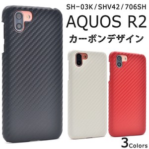 Smartphone Case AQUOS 2 SH- 3 SH 42 70 6 SH Carbon Design Case
