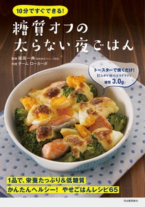 Cooking & Food Book 10/10 length