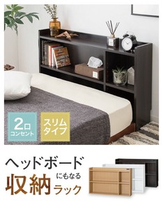 收纳柜