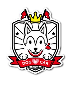 PET-053/DOG in CAR/アラスカン・マラミュート/DOG STICKER ドッグステッカー 車 犬 イラスト