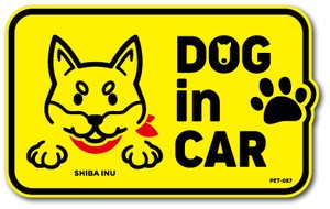 PET-057/DOG in CAR/柴犬 02/DOG STICKER ドッグステッカー 車 犬 イラスト