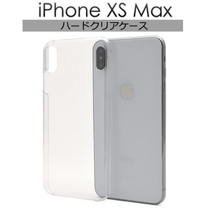 ＜スマホケース＞iPhone XS Max用ハードクリアケース