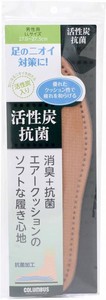 Insoles Antibacterial Finishing Size LL 27.0cm ~ 27.5cm