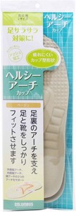Insoles with Built in Bra 26.0cm ~ 26.5cm Size L