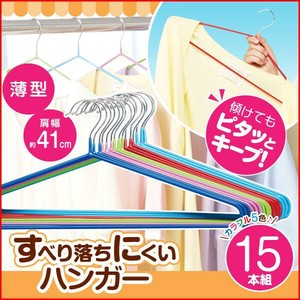 Clothes Hanger Set Of 5 100 8 2 9