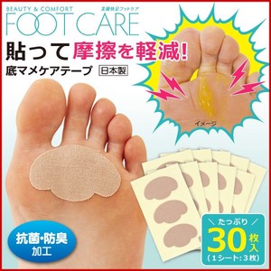 Foot Care Item 30-pcs