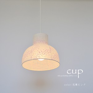 【日本製和紙照明】和風照明1灯ペンダントライト　カップ　各色　SPN1-1118　電球別売