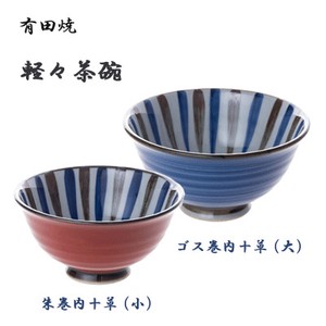 NishiNihonToki Arita Ware Tokusa Tokusa Lightly Lightly Japanese Tea Cup