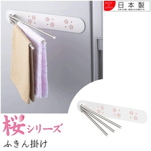 Yoshikawa Kitchen Towels Sakura Net