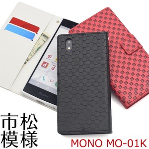 ＜スマホケース＞MONO MO-01K用市松模様デザイン手帳型ケース