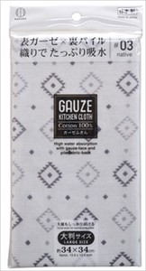 KOKUBO KOUGYO Gauze Kitchen Towels Native 3