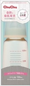 JEX Slim Type Nursing Bottle 50