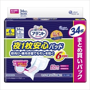 DAIO SEISHI Attento 1 Pc Pad For Sideways Prevent 6 Absorption 3 4 Pcs