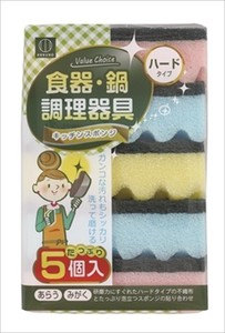 KOKUBO KOUGYO Value Choice Kitchen Sponge Hard Type 5 Pcs