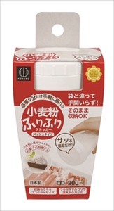 KOKUBO KOUGYO Wheat Flour Furi-Furi Stocker