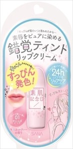 常盤薬品　サナ　素肌記念日　フェイクヌードリップ　01（甘えんぼピンク） 【 リップクリーム 】