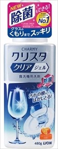 ライオン　CHARMY　クリスタ　クリアジェル　本体 【 自動食器洗い洗剤 】