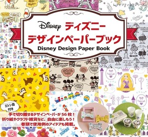 トップ100 図案 ディズニー 壁面 型紙 トップ100 図案 ディズニー 壁面 型紙