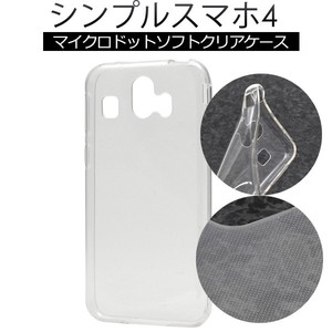 Smartphone Material Items Smartphone 4 Micro Dot soft Clear Case