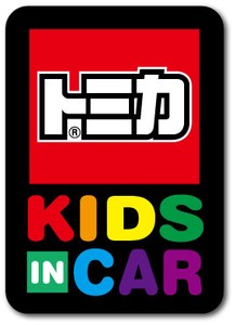 LCS-647/KIDS IN CAR/トミカロゴステッカー キッズインカー 車用ステッカー 子供 車 安全