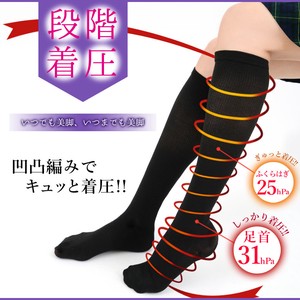Step Compression Knee High Socks