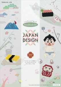 JAPAN DESIGNキット