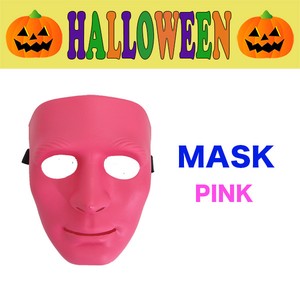 Mask Pink PINK Costume Cosplay Party Halloween LL