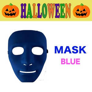 Mask Blue BLUE Costume Cosplay Party Halloween LL