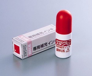 サンビー スタンペン専用補充インキ(顔料系) SP-INK(TSK-55430) 00065196