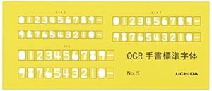 内田洋行 テンプレート OCR定規No.5 1-843-1634 00958699