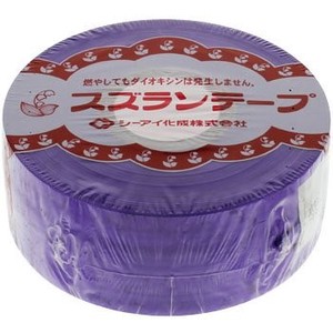 シーアイ化成 スズランテープ 50mm巾 紫 SZT-06 00380021