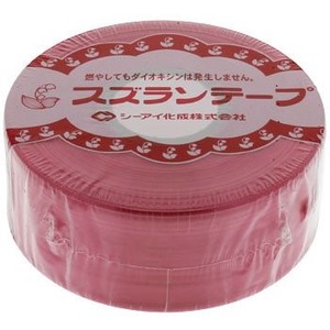 シーアイ化成 スズランテープ 50mm巾 赤 SZT-04 00380017