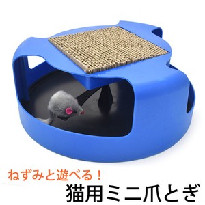 Mouse Play for Cat Mini