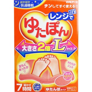 レンジでゆたぽん ゆたんぽタイプ Lサイズ 温かさ7時間【防寒具】