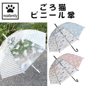Lucky Bag Wagon Di Special AL Cat Vinyl Umbrella