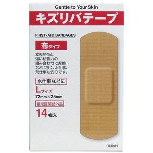 Adhesive Bandage 14-pcs Size L