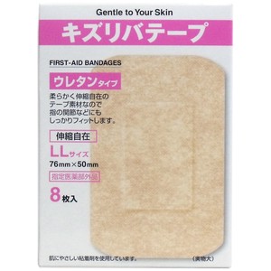 Adhesive Bandage 8-pcs Size LL