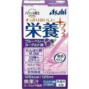 アサヒグループ食品（Asahi） バランス献立PLUS 栄養プラス ブルーベリーヨーグルト味