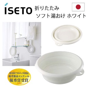 ISETO Foldable Soft Bath Bucket