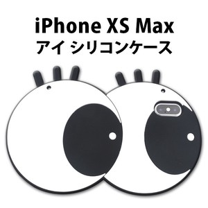 ＜おもしろケースシリーズ！＞可愛く目立つ♪iPhone XS Max用アイケース